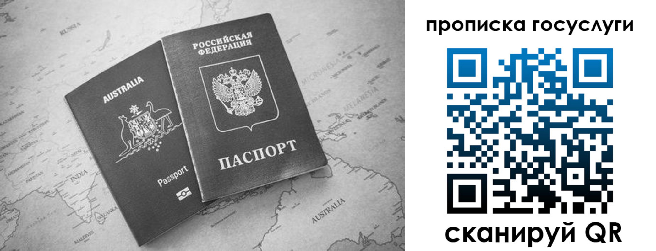 купить прописку в Тамбове