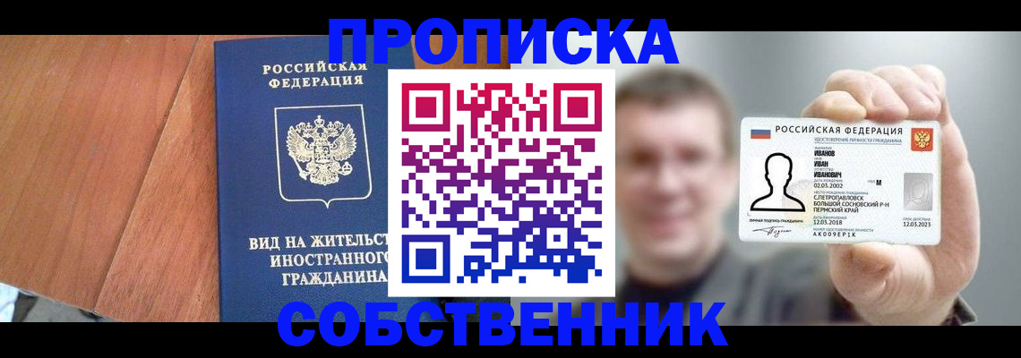 регистрация для дет. сада в Тамбове