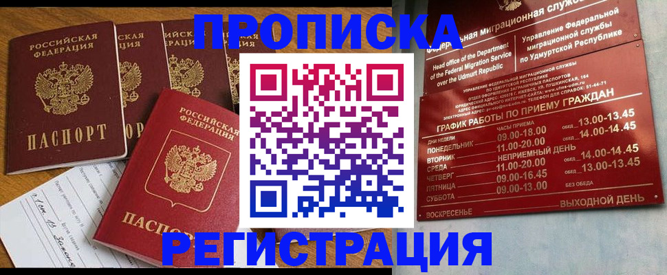 регистрация для дет. сада в Тамбове