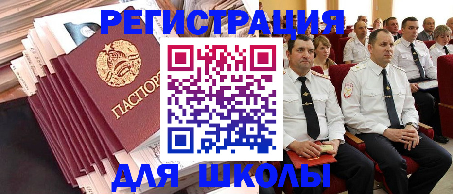 прописка гарантия в Тамбове